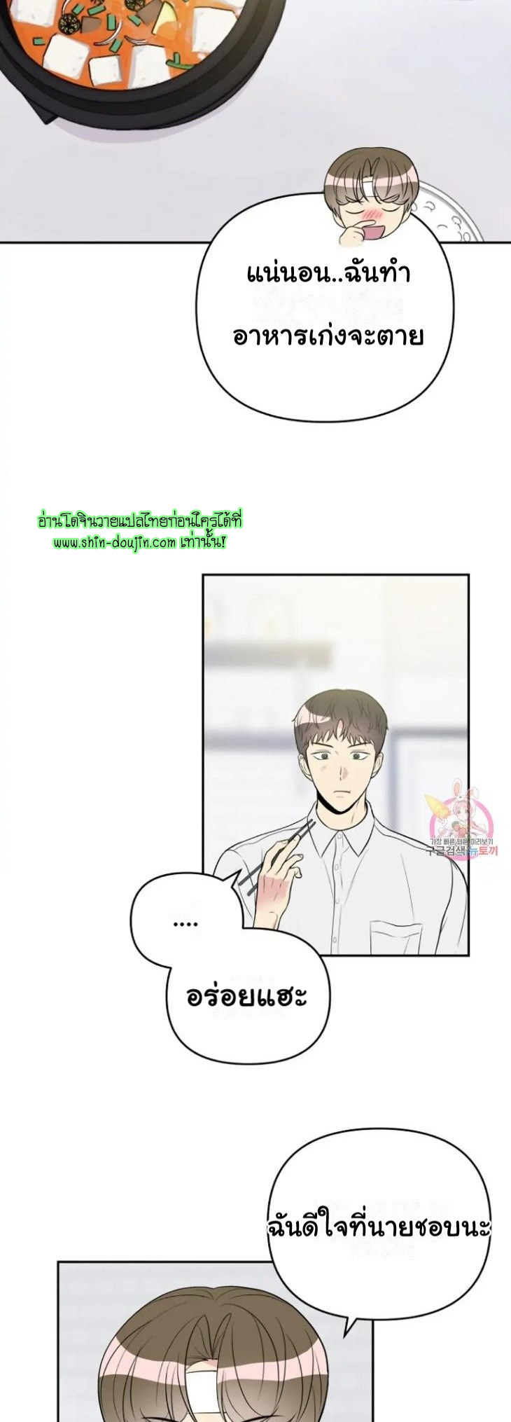 Bad Contact EP 10